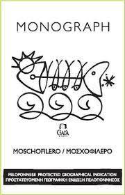 Peloponnese Moschofilero "Monograph", Gai'a 2022