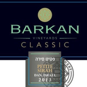 Barkan Petite Syrah “Classic”, Dan, Israel 2017