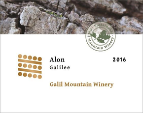 Galil Mountain Winery "Alon", Galilee 2016