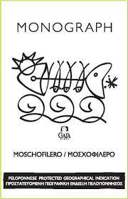 Peloponnese Moschofilero "Monograph", Gai'a 2023